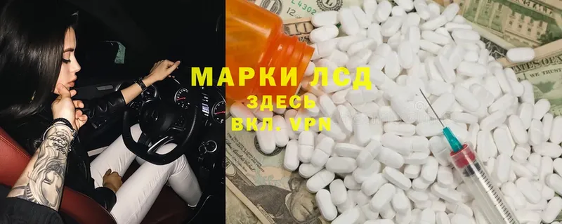 продажа наркотиков  Углегорск  Лсд 25 экстази ecstasy 